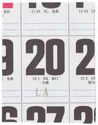 Haruko Madachi <br><em>Stamps</em>, 2026