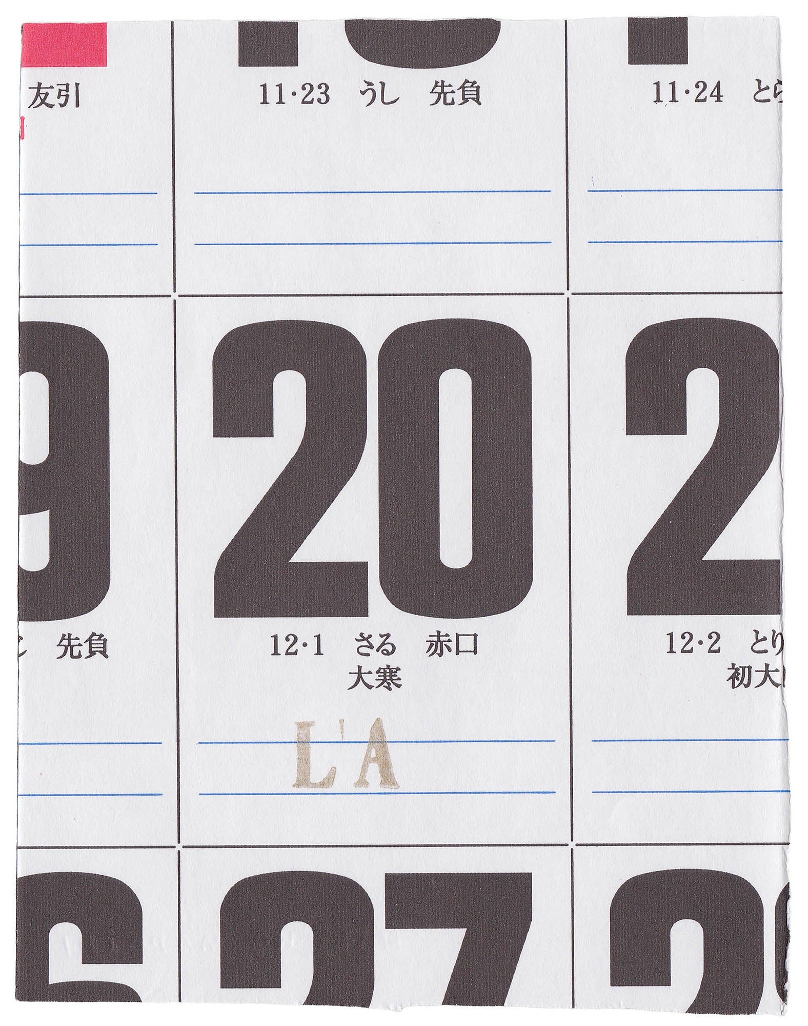 Haruko Madachi <br><em>Stamps</em>, 2026