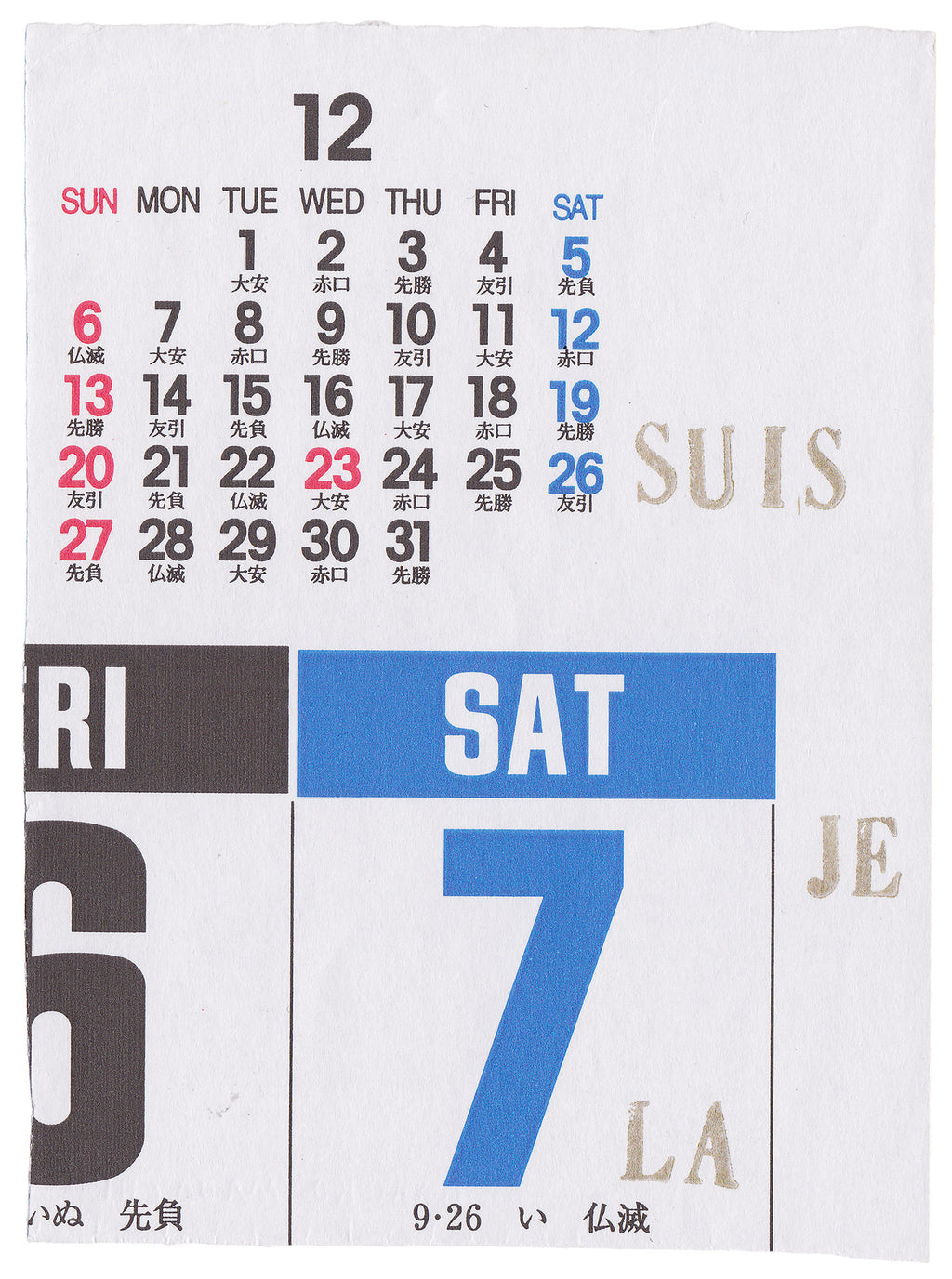 Haruko Madachi <br><em>Stamps</em>, 2026