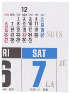 Haruko Madachi <br><em>Stamps</em>, 2026