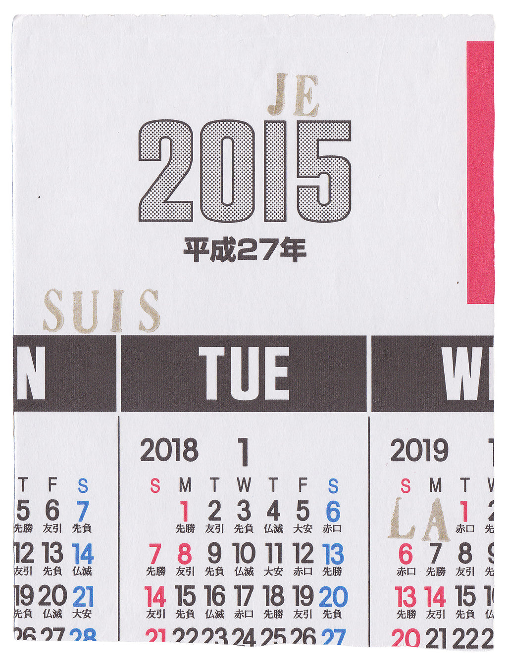 Haruko Madachi <br><em>Stamps</em>, 2026