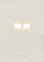 Haruko Madachi <br><em>Stamps</em>, 2026