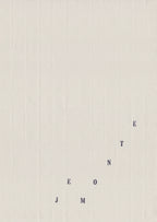 Haruko Madachi <br><em>Stamps</em>, 2026