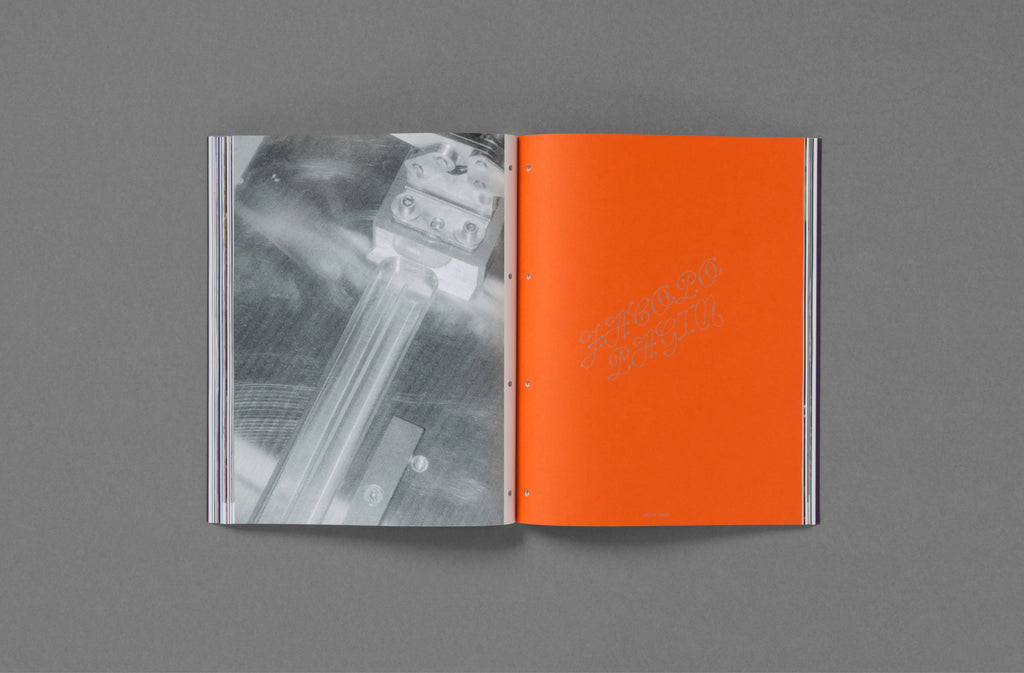 Passé Présent Futur