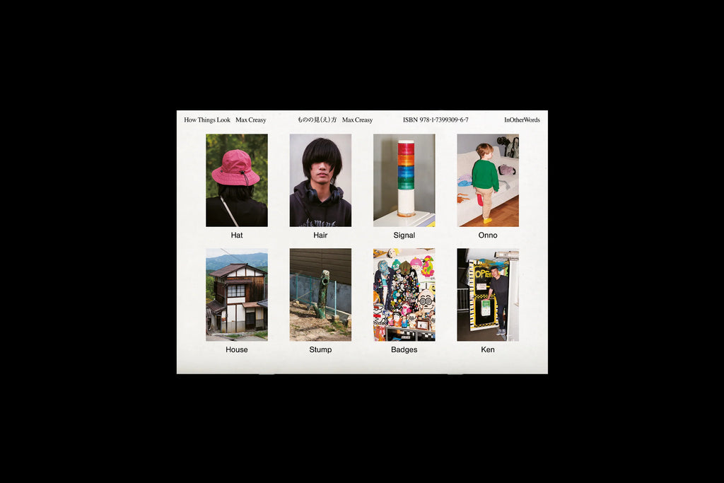 Max Creasy - How Things Look