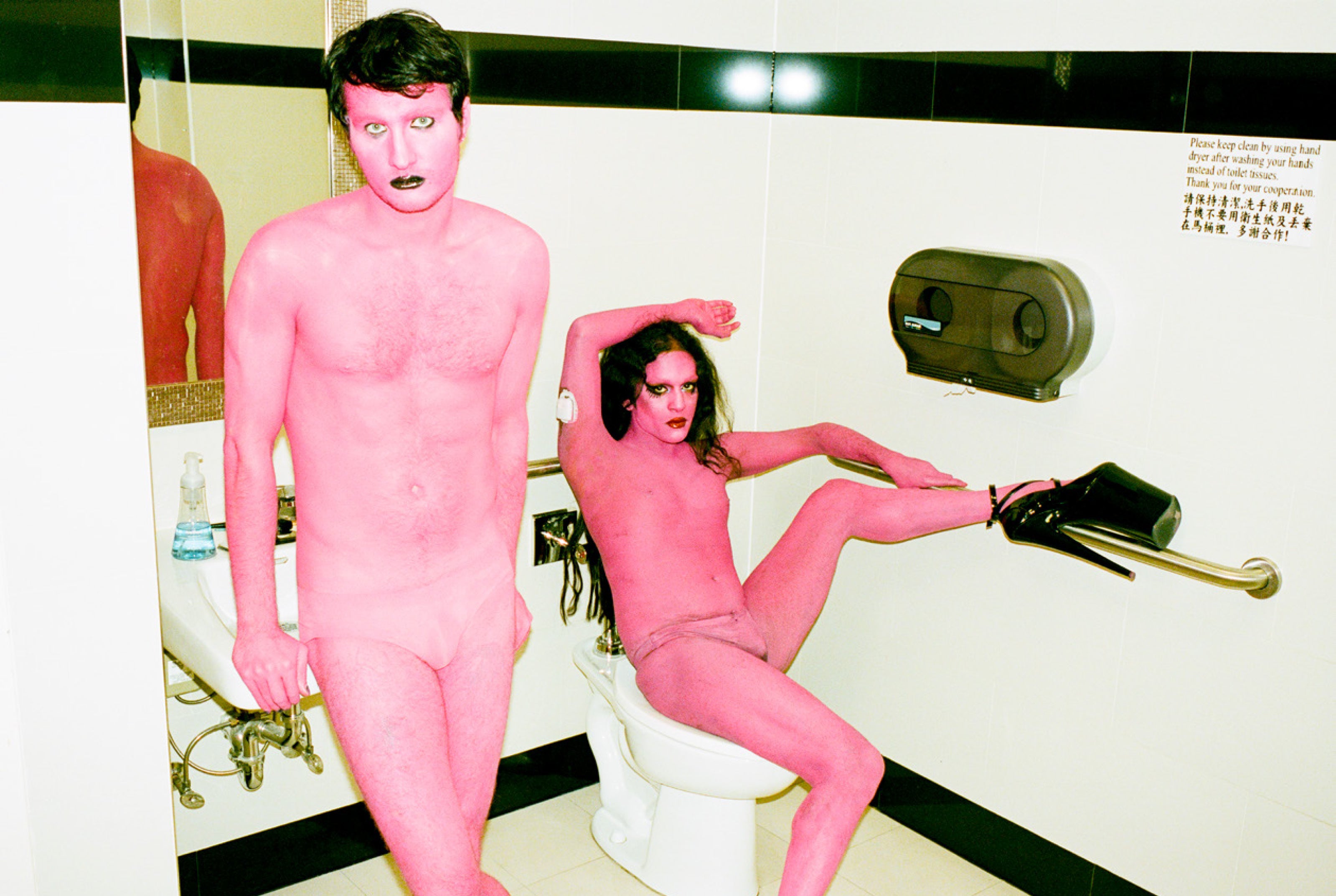 Richie Shazam - SHAZAM