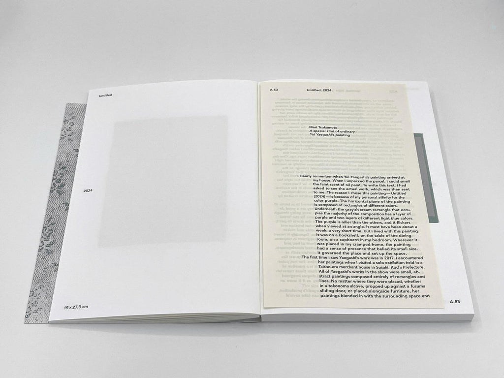 Yui Yaegashi - Yui Yaegashi. 2024 - 2009