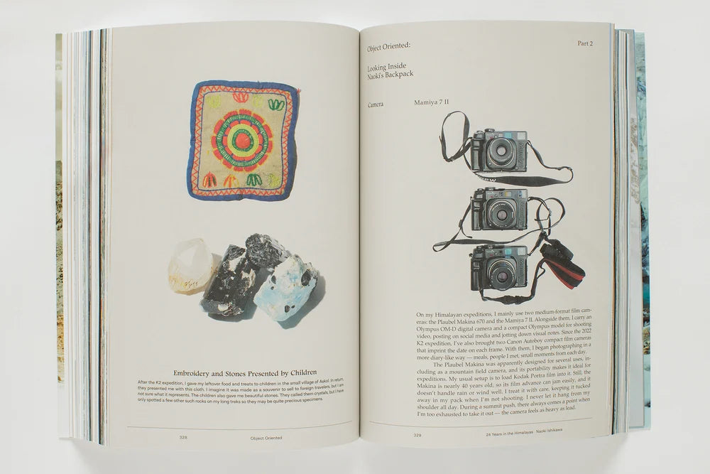 Too Much Magazine - Issue 12