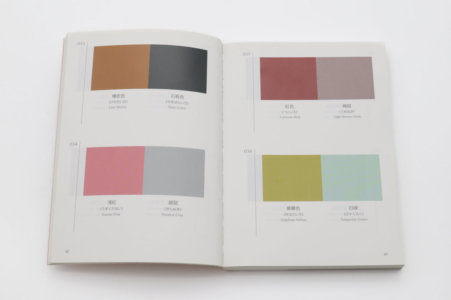 A Dictionary of Color Combinations