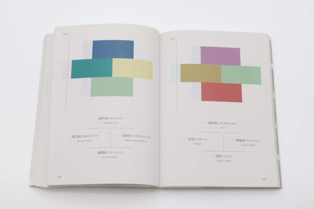 A Dictionary of Color Combinations