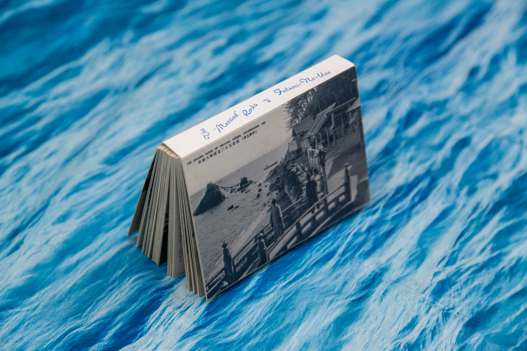 The ‘Married’ Rocks of Fulani-No-Ura