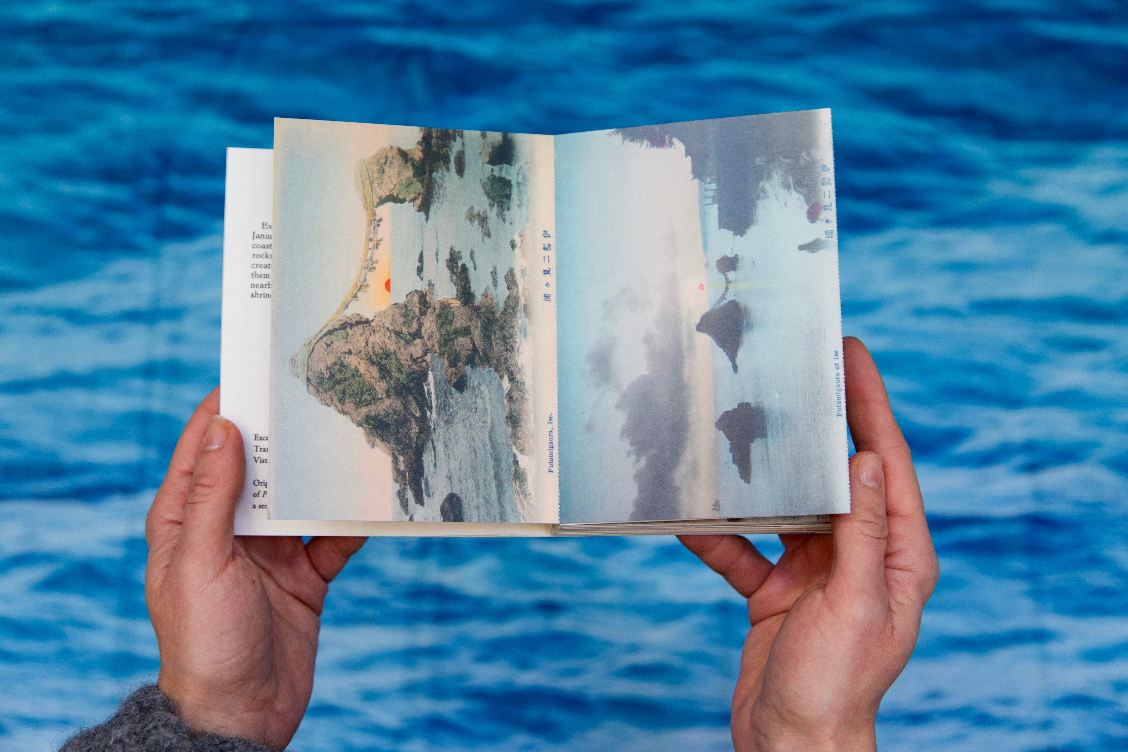 The ‘Married’ Rocks of Fulani-No-Ura