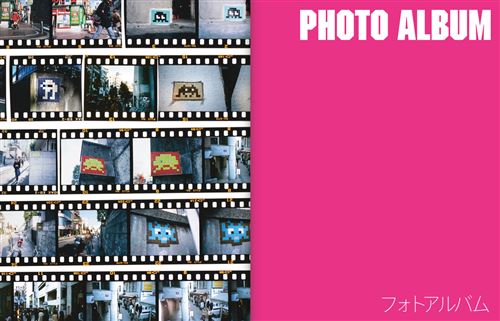 Invasion Tokyo