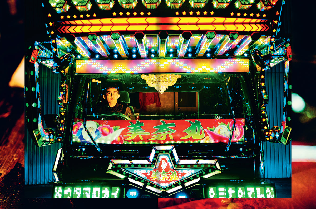 Julie Glassberg - Dekotora
