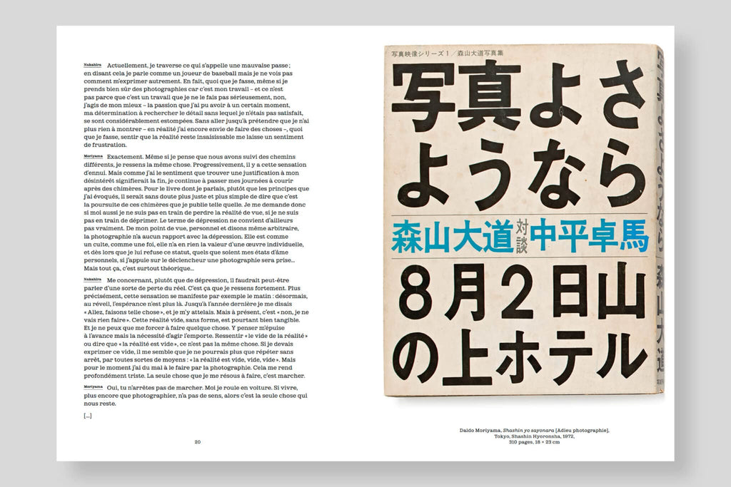 Daido Moriyama - Lettres d'amour à la photographie