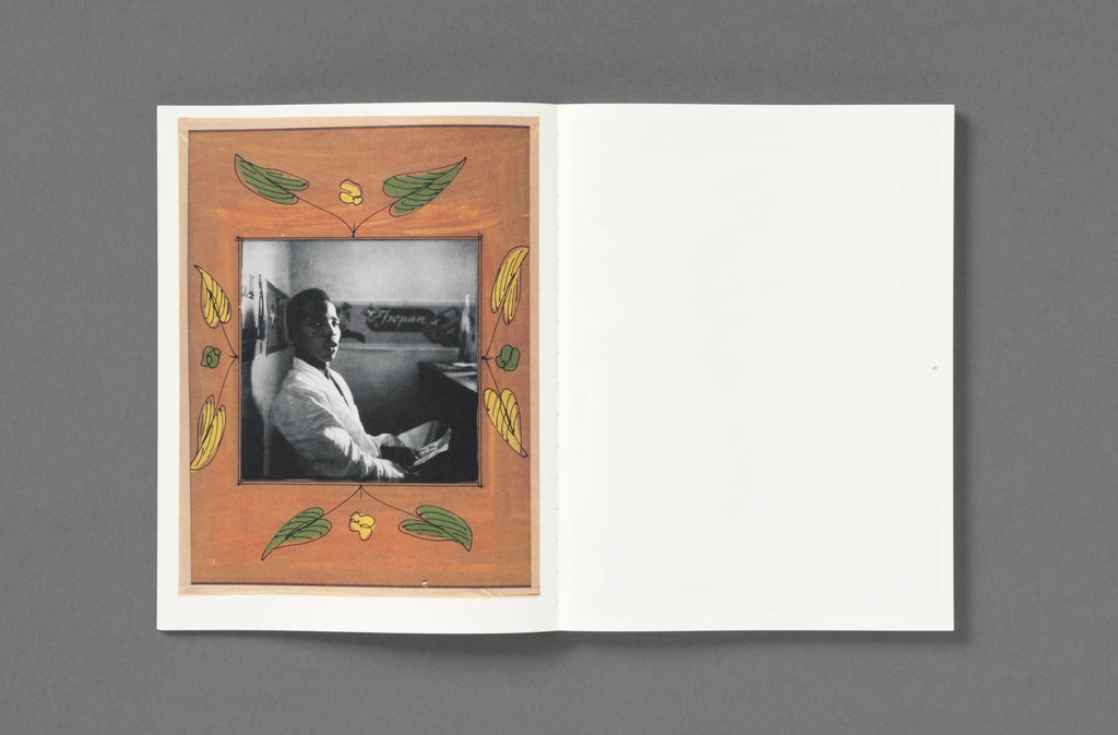 Malick Sidibé - Painted Frames