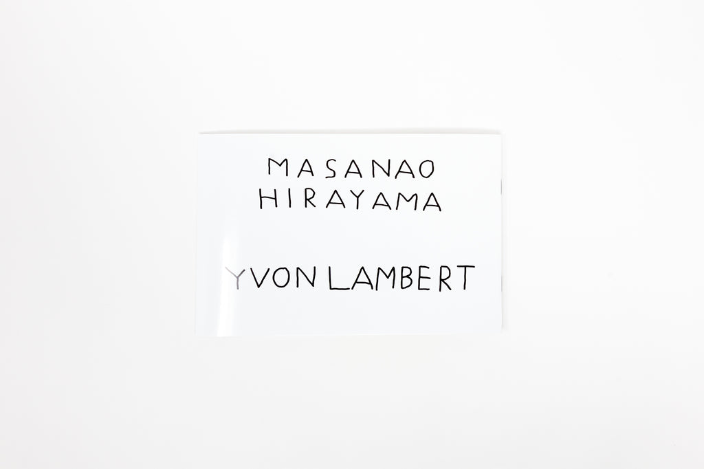 Masanao Hirayama - Matisse