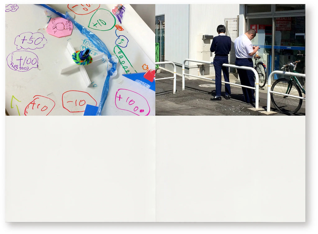 Masanao Hirayama - 2018 (平山昌尚)