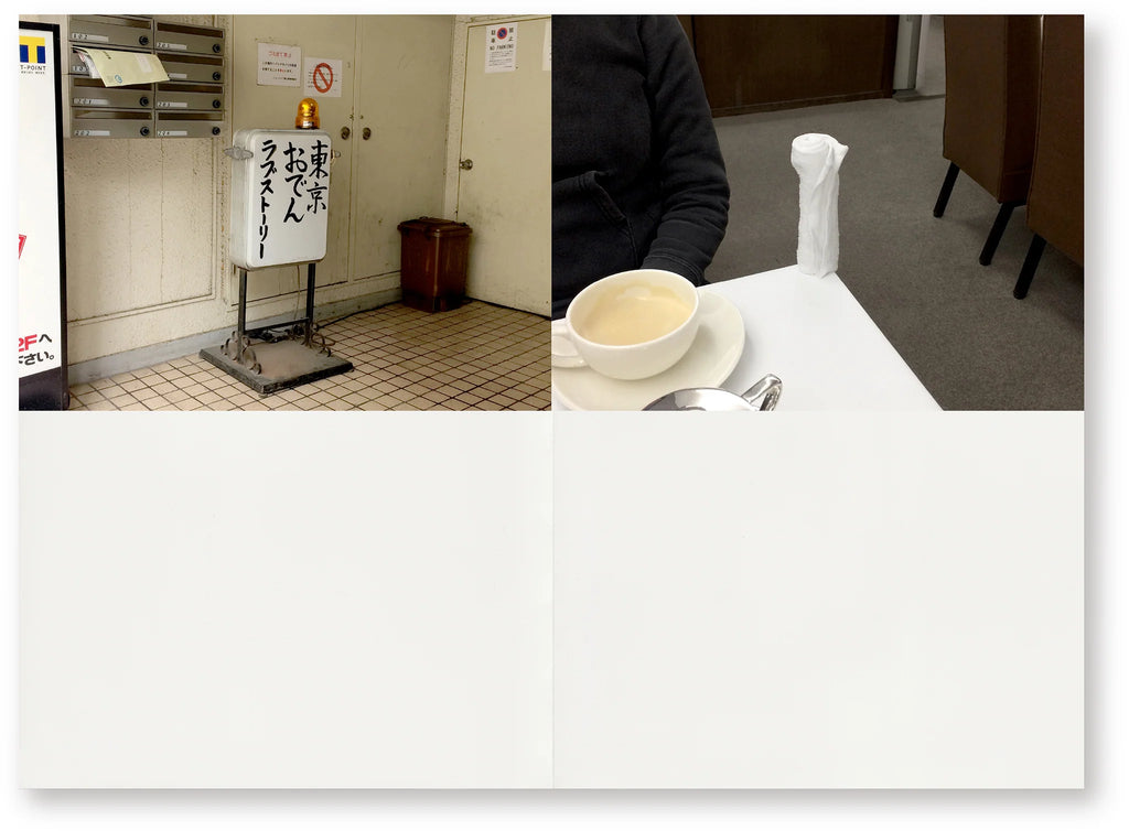 Masanao Hirayama - 2018 (平山昌尚)