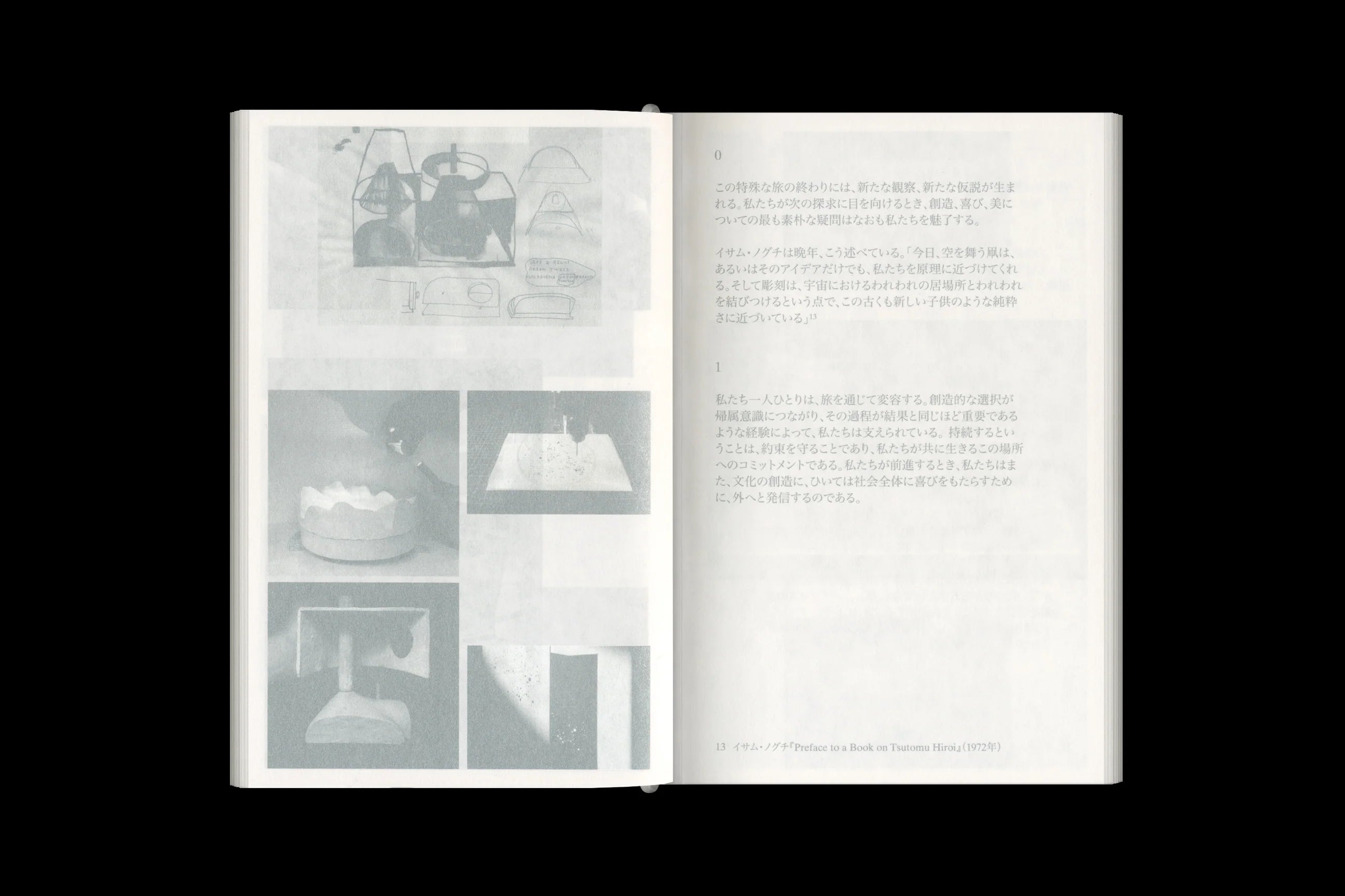 OK-RM & Lila Matsumoto - The Very Nature of Materiality (Revised Edition)
