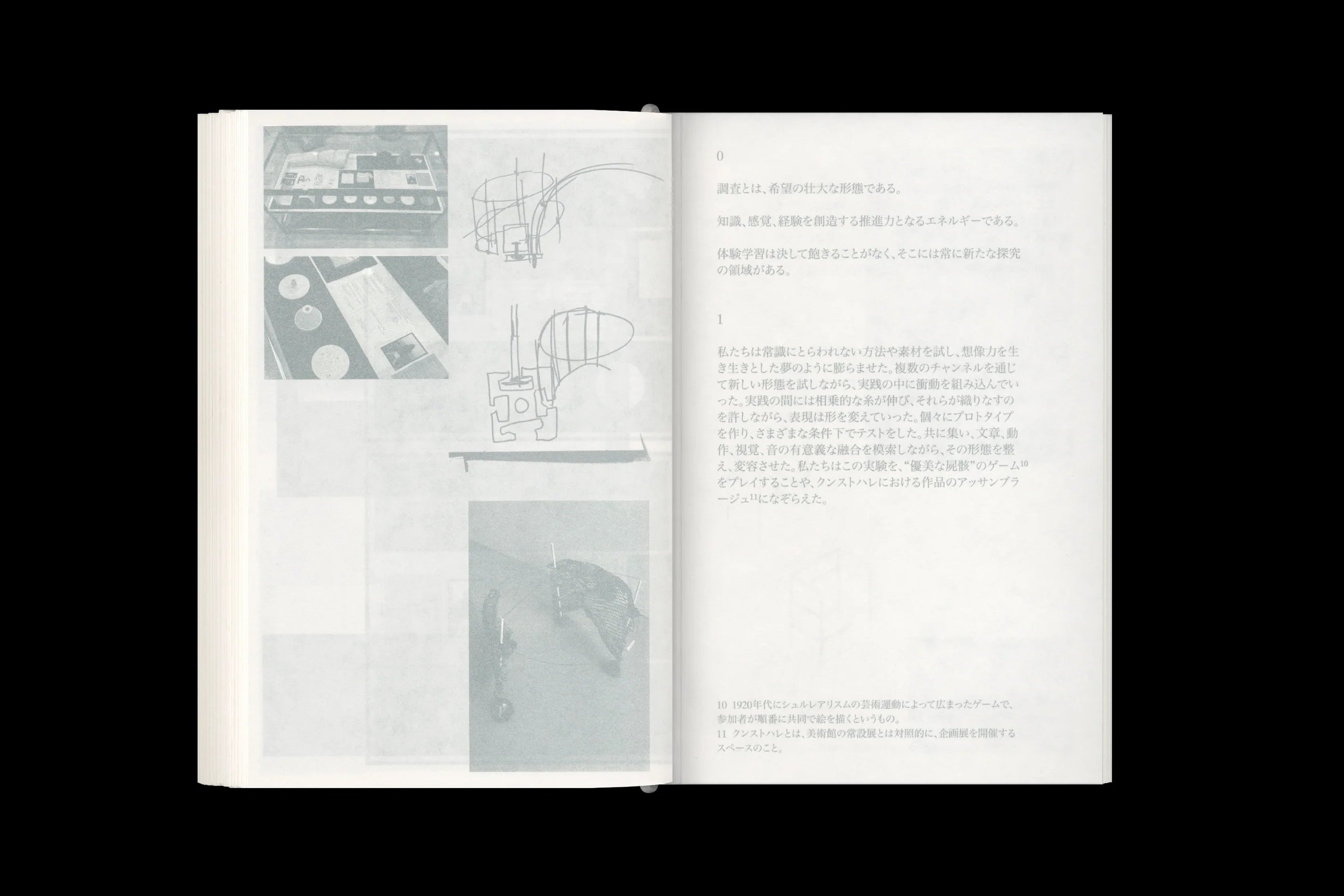 OK-RM & Lila Matsumoto - The Very Nature of Materiality (Revised Edition)