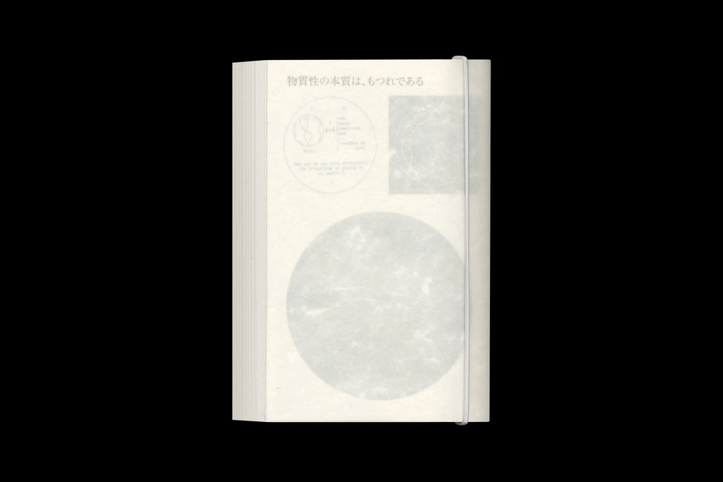 OK-RM & Lila Matsumoto - The Very Nature of Materiality (Revised Edition)