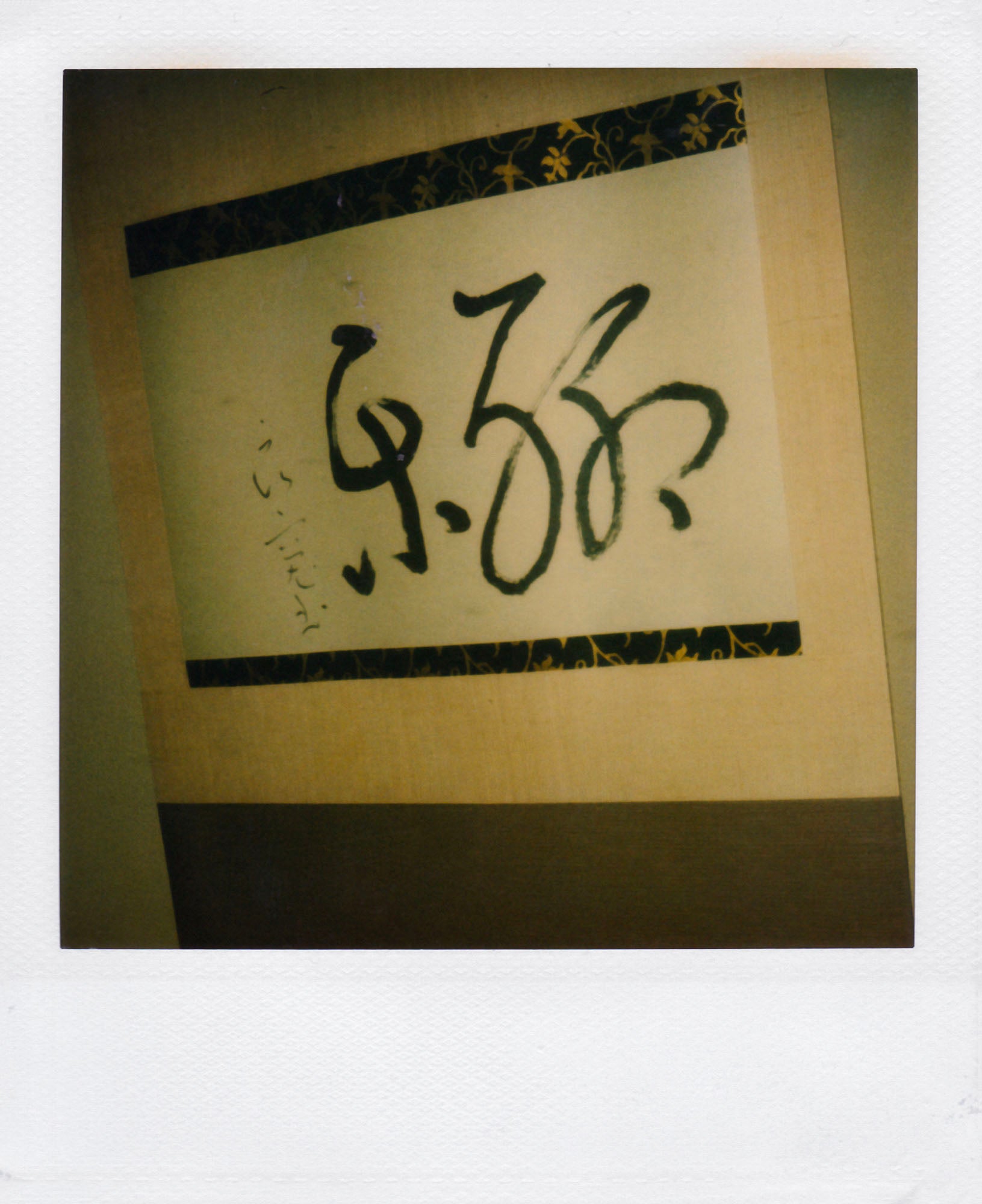 Nobuyoshi Araki <br><em>Object</em>, 2006-2009