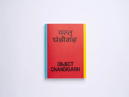 George Gilpin - Object Chandigarh
