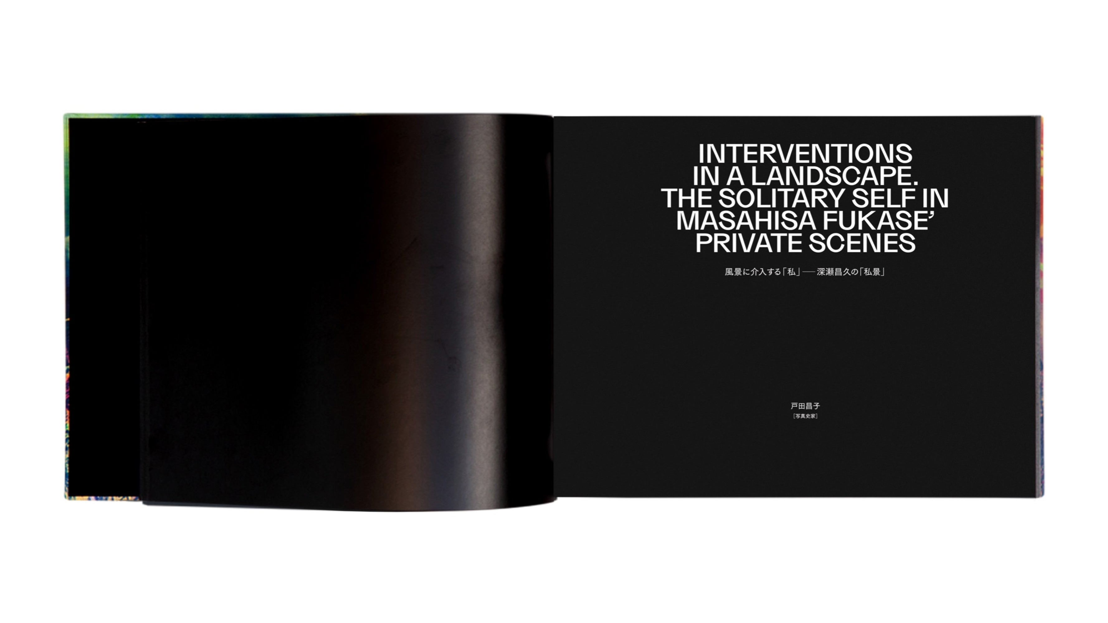 Masahisa Fukase - Private Scenes