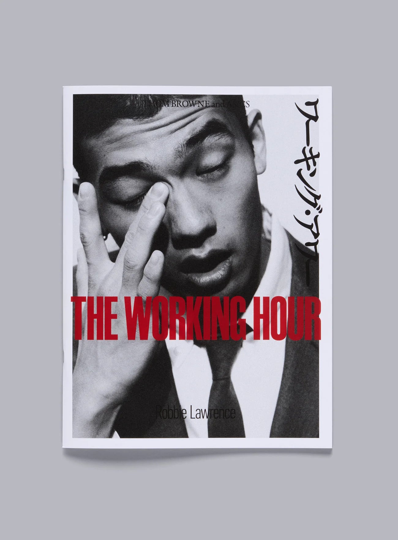 Robbie Lawrence - The Working Hour
