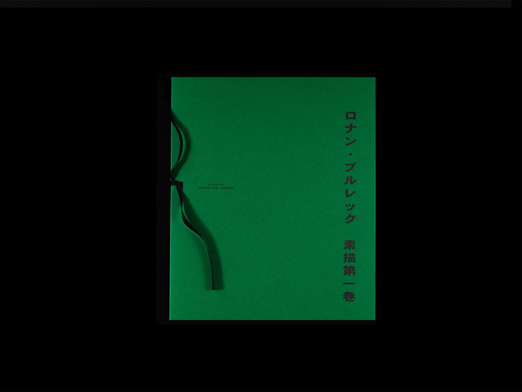 Ronan Bouroullec - Dessins Vol.1