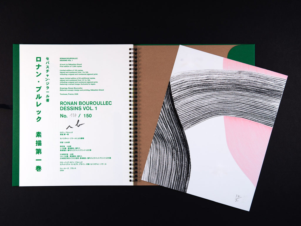 Ronan Bouroullec - Dessins Vol.1