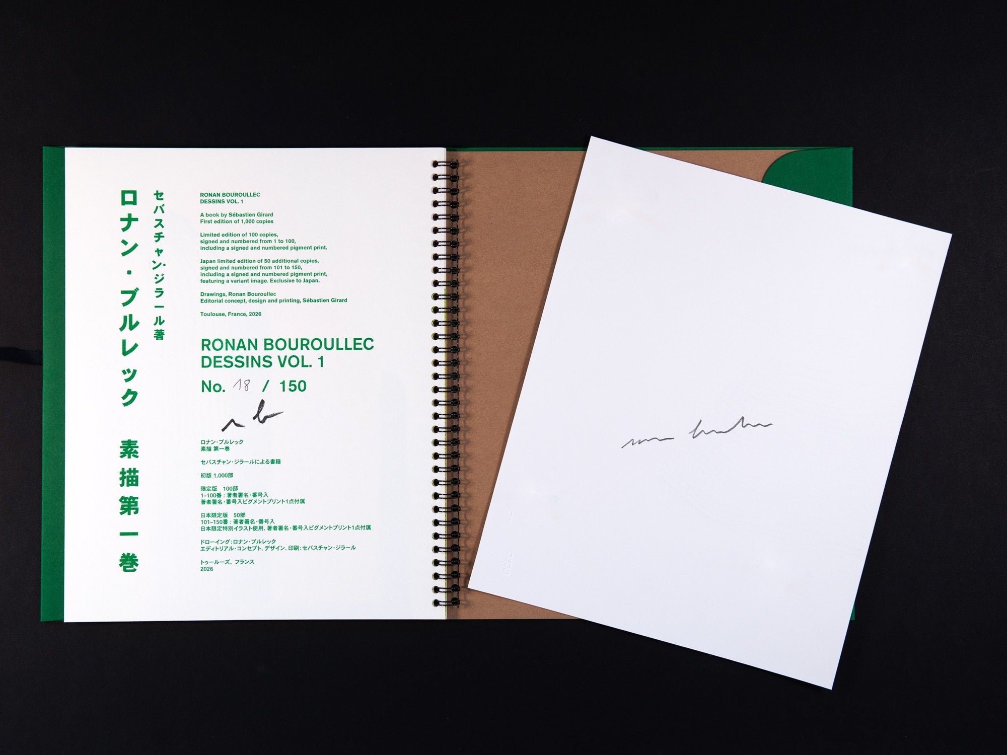 Ronan Bouroullec - Dessins Vol.1 – Yvon Lambert Paris