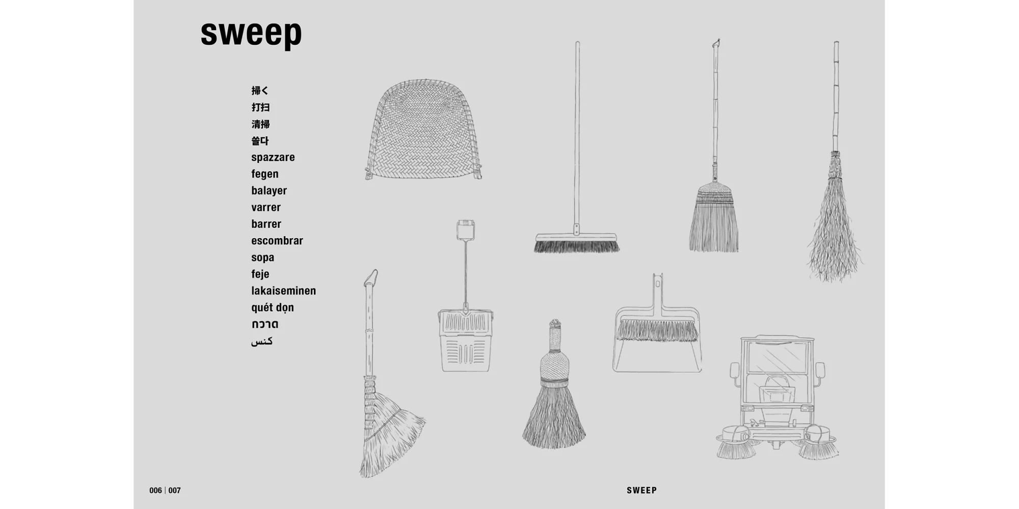 Kenya Hara - Cleaning