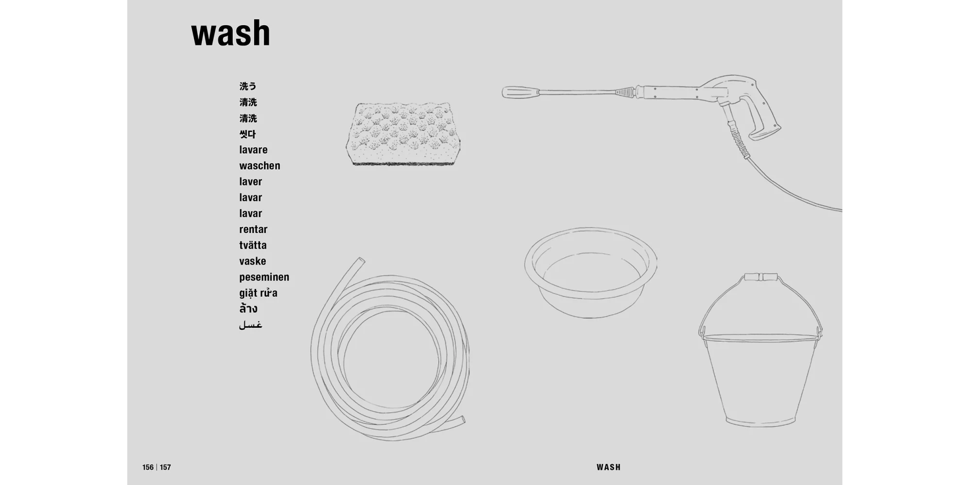 Kenya Hara - Cleaning