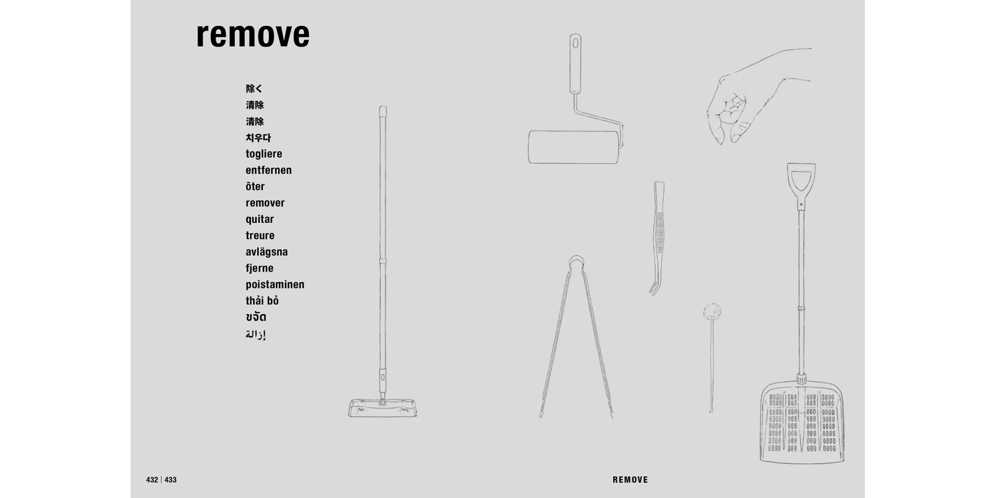 Kenya Hara - Cleaning