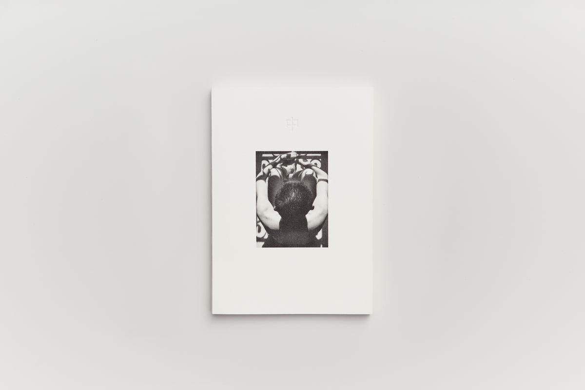 Sergei Pavlov - Middle (中)