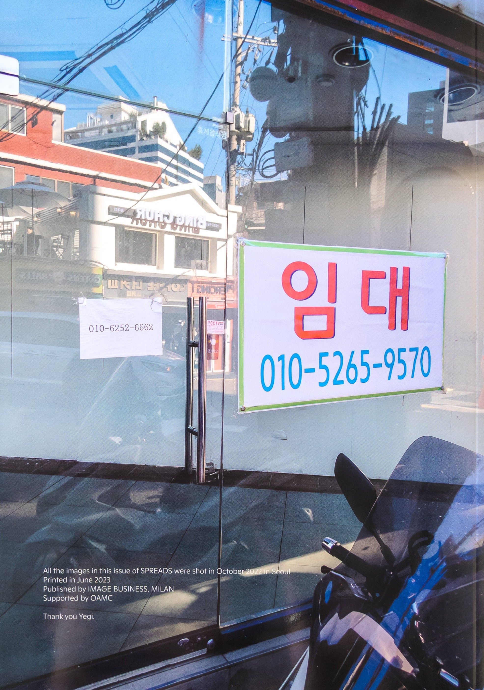 Piotr Niepsuj - Spreads 03