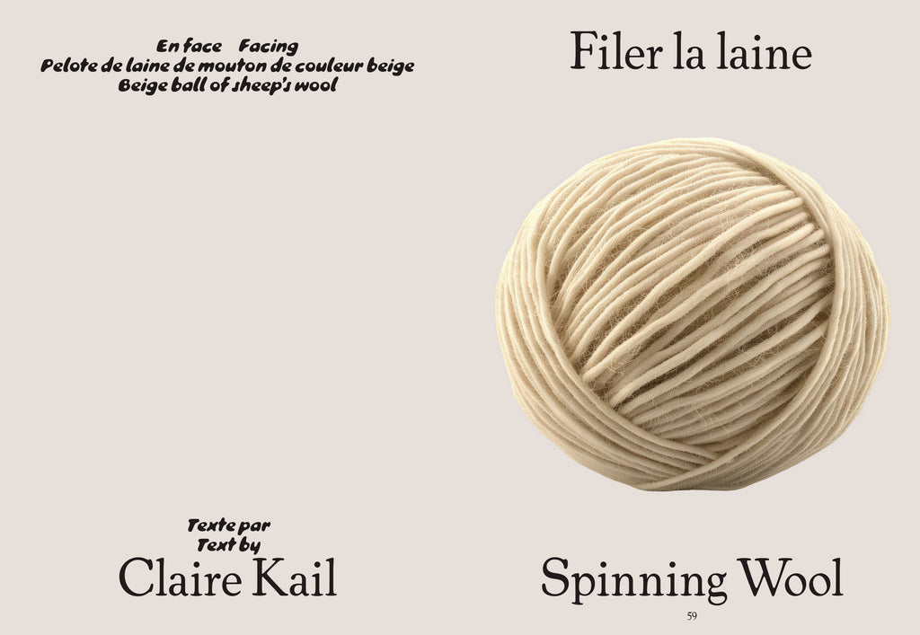 Tools - N°5 "To Spin"