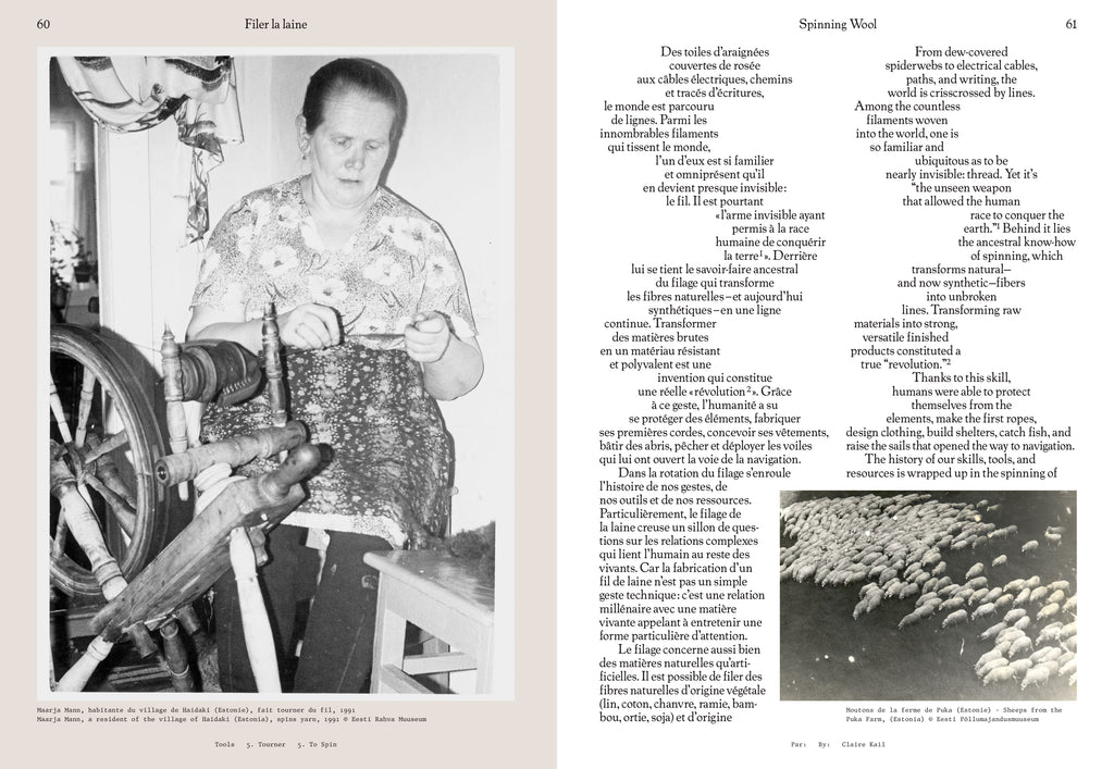 Tools - N°5 "To Spin"