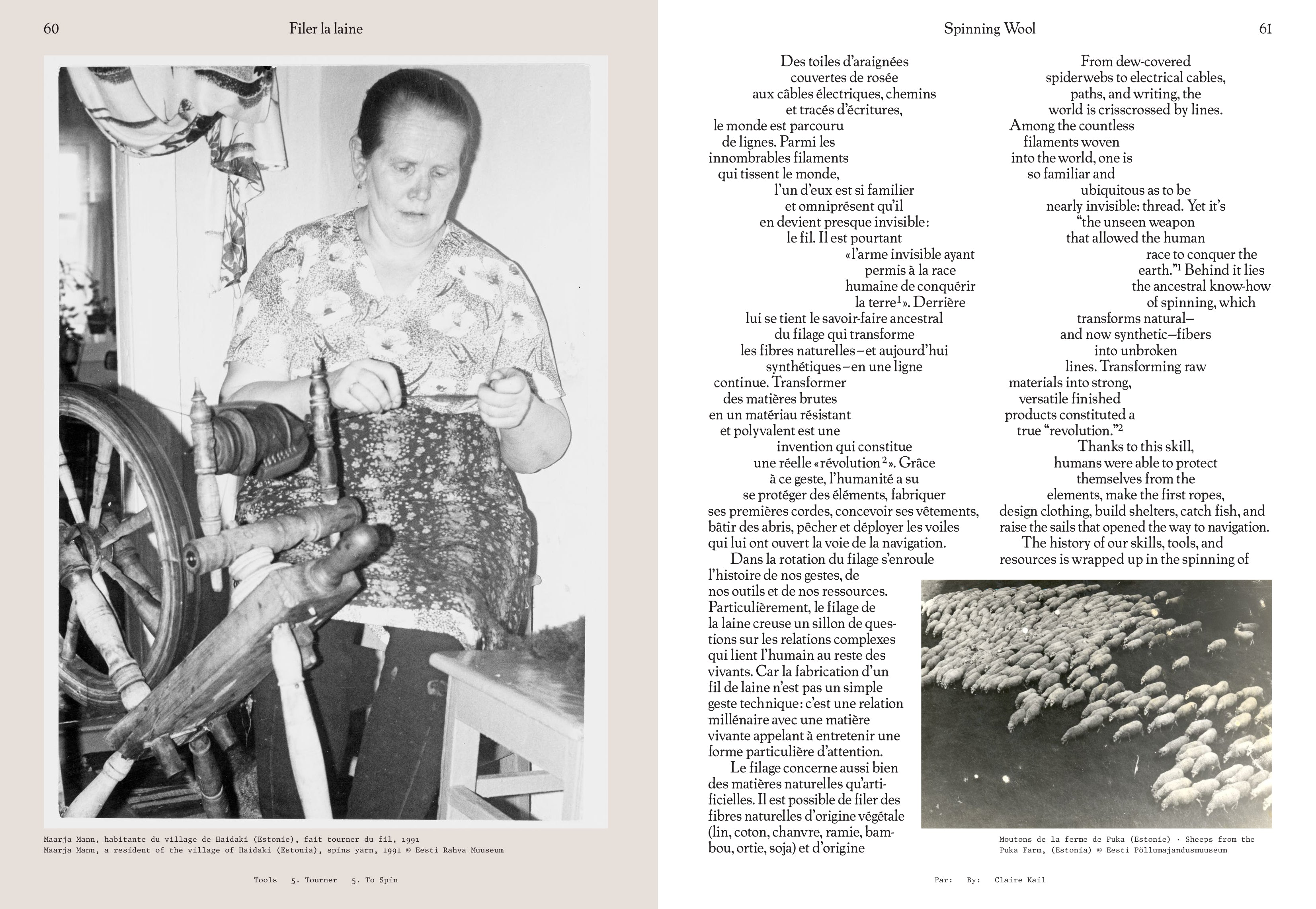 Tools - N°5 "To Spin"