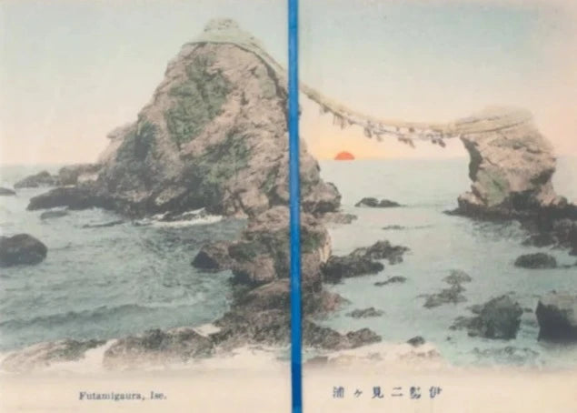 The ‘Married’ Rocks of Fulani-No-Ura