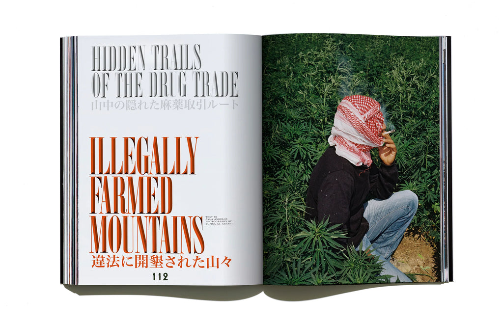 Useless Fighters - Issue 2