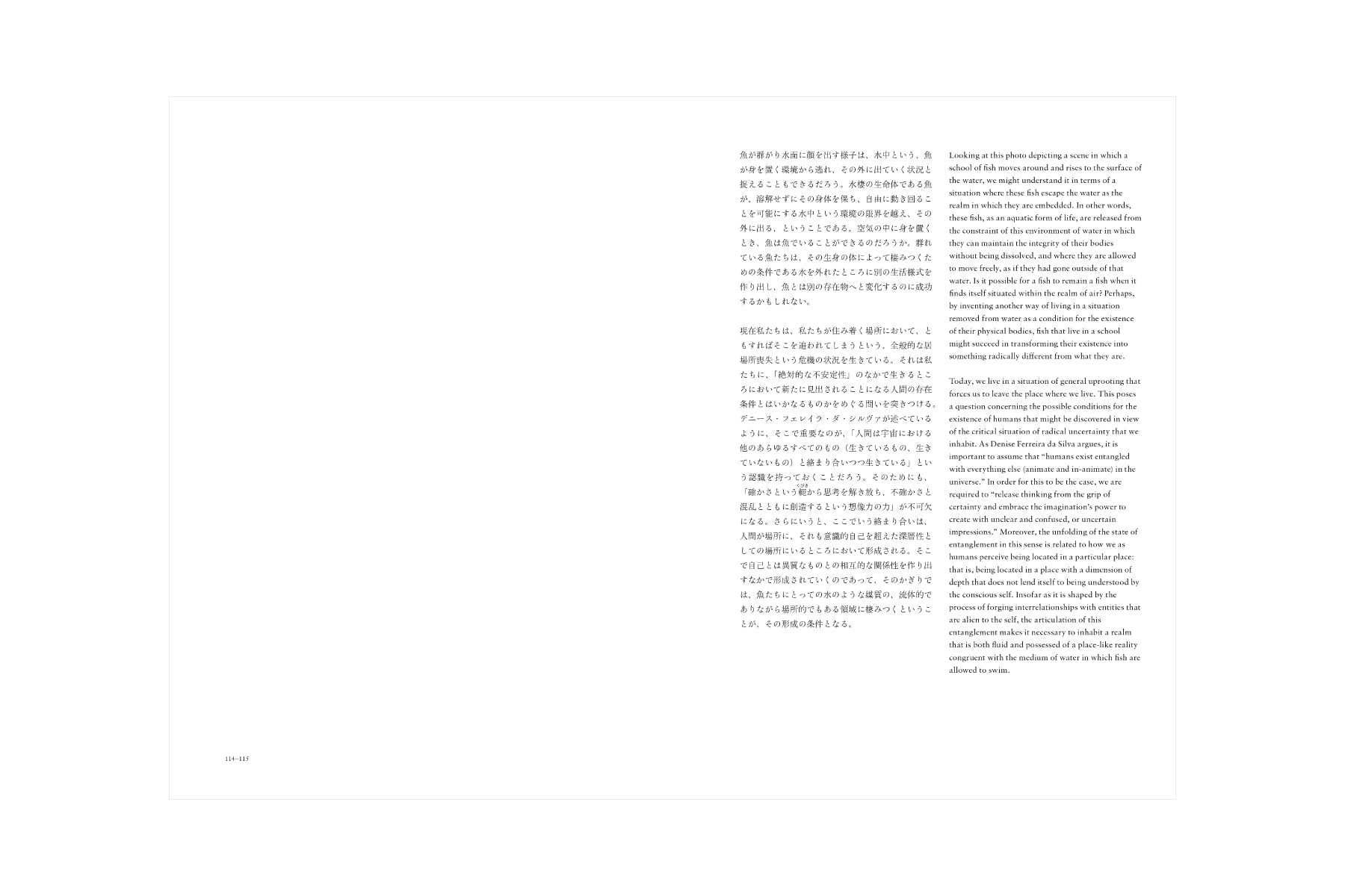 Rinko Kawauchi, Masatake Shinohara - Inhabiting Light, Dialogue on the Edge of the Everyday World