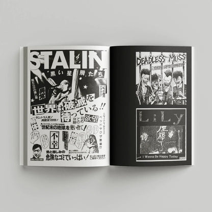 Masala Noir - Japanese Punk Graphics (1980-2010)