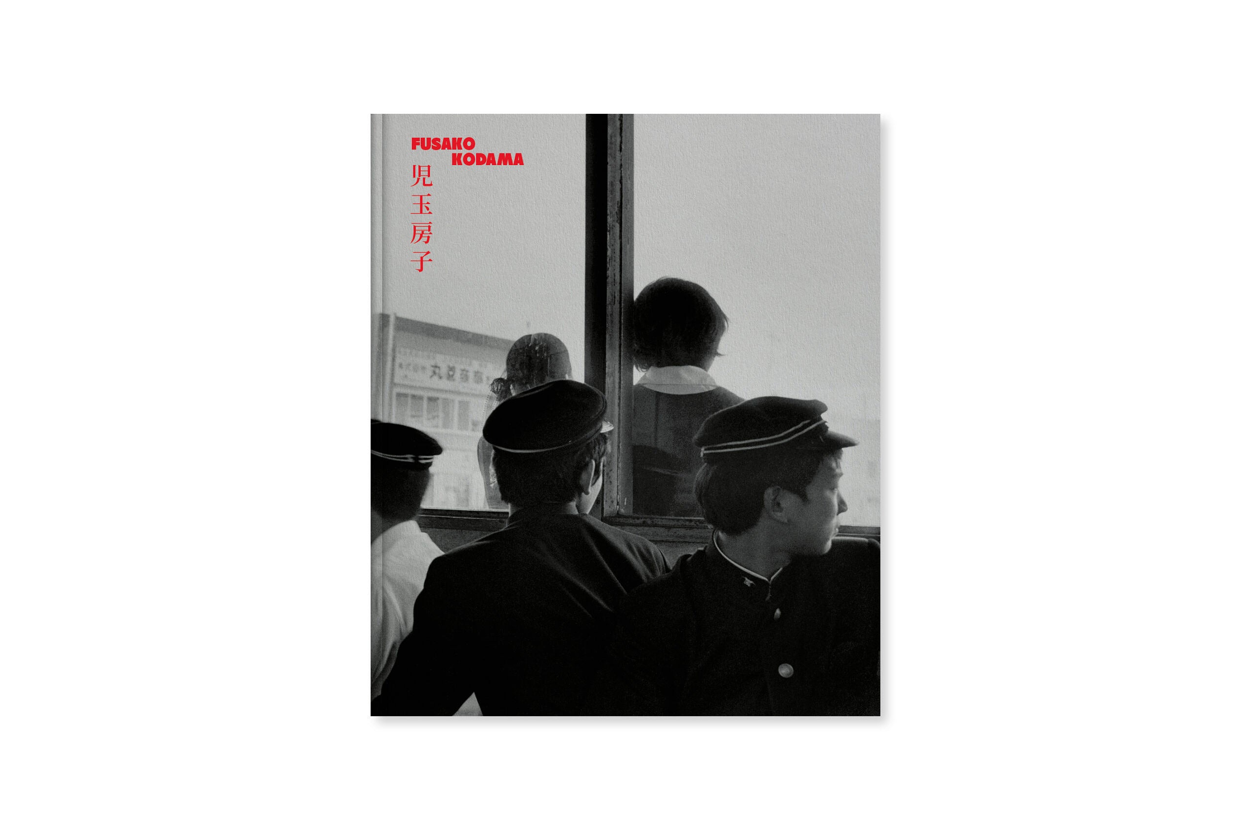 Fusako Kodama - 1960-80