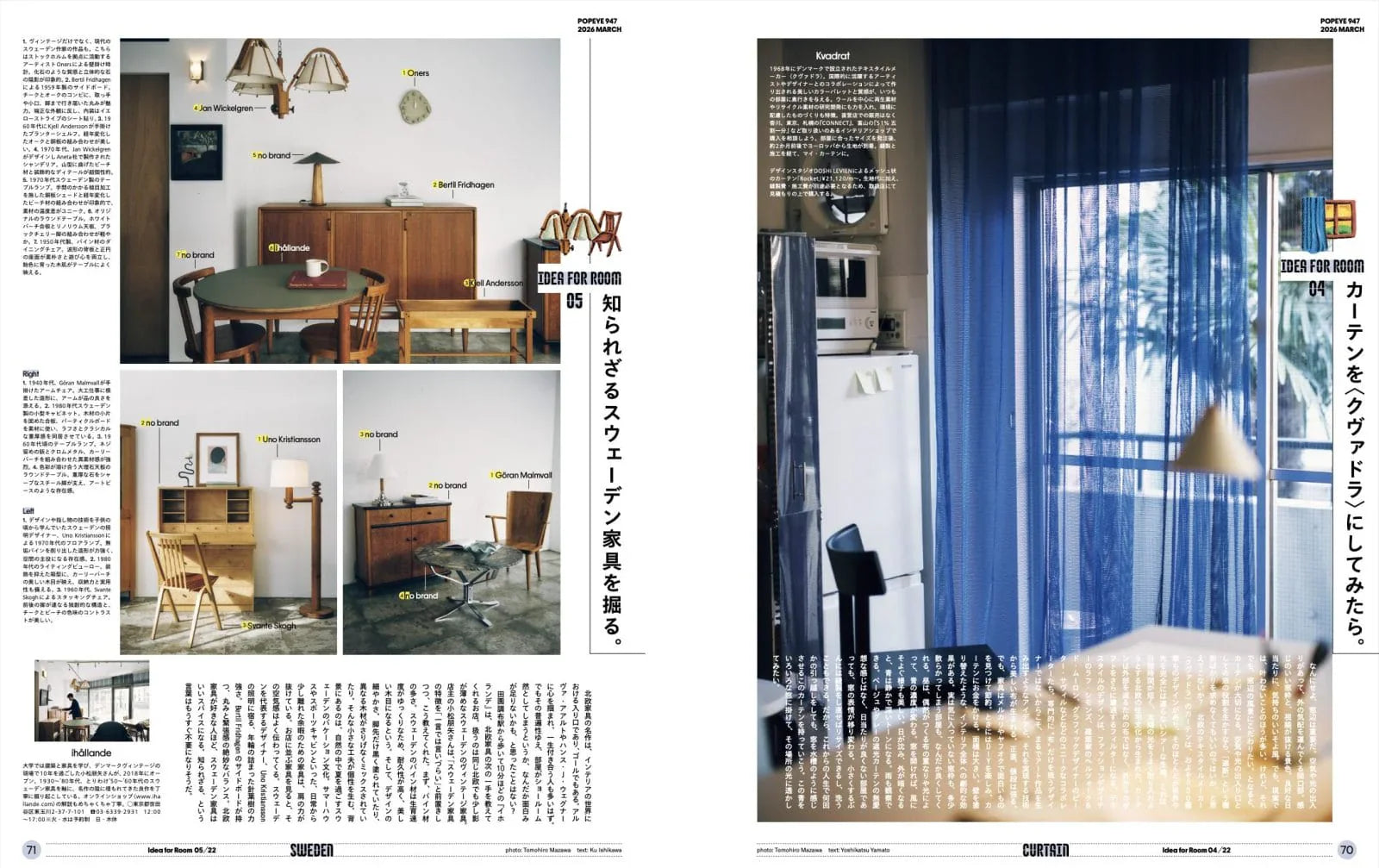 Popeye - N°947 March 2026