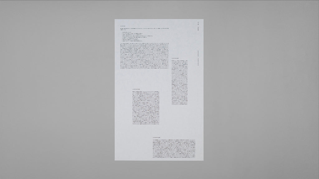 Kazuhei Kimura - counterpoint
