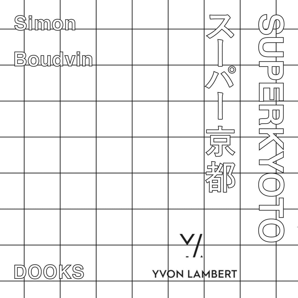 Simon Boudvin - SUPERKYOTO / スーパー京都