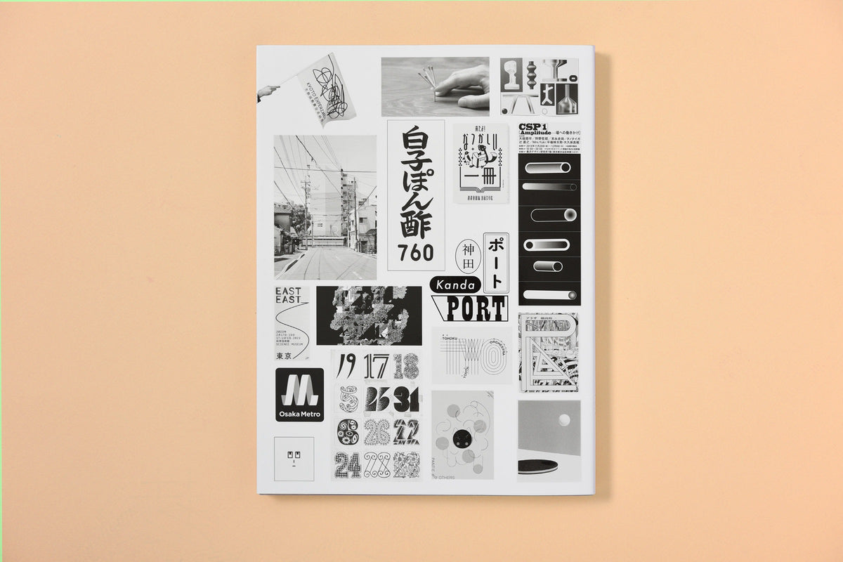 Meccha kirei ! Design graphique au Japon